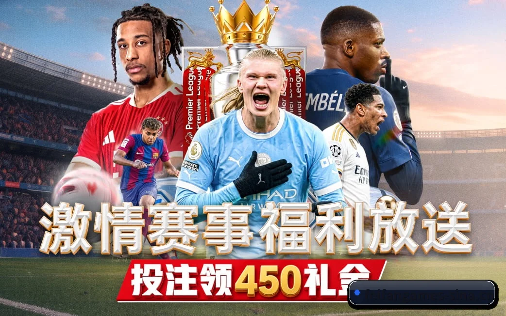 非凡娱乐网址五大竞技矩阵 · 全景贯通实况演播与毫秒计分 - 多运动项目内容板块