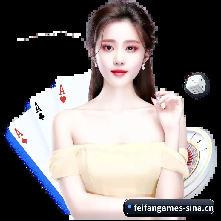 非凡娱乐网址 APP